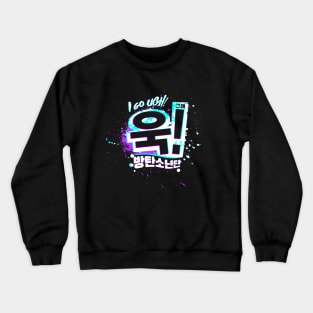 UGH! BTS MAP OF THE SOUL Crewneck Sweatshirt